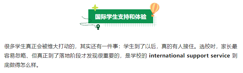奖学金、就业支持、留学生服务都在发力！国际学生增长50%背后：维多利亚大学正在被更多中国家庭看见