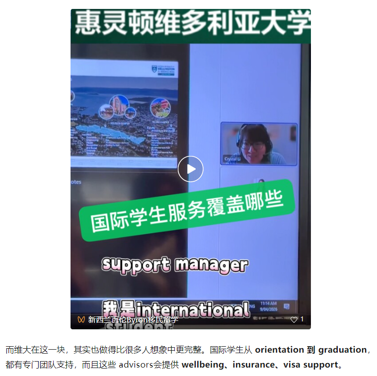奖学金、就业支持、留学生服务都在发力！国际学生增长50%背后：维多利亚大学正在被更多中国家庭看见