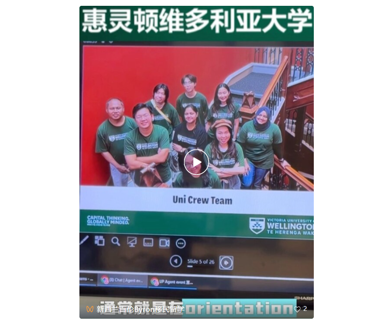 奖学金、就业支持、留学生服务都在发力！国际学生增长50%背后：维多利亚大学正在被更多中国家庭看见