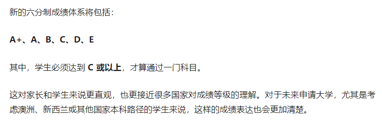 为什么新西兰有这么多家庭选择男校?从学术到品格:西湖男校校长谈男孩成长,家长值得认真听一听