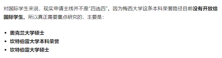 想在新西兰成为言语治疗师?这些 NZSTA 认证课程、绿名单逻辑和申请重点,一定要先看懂!