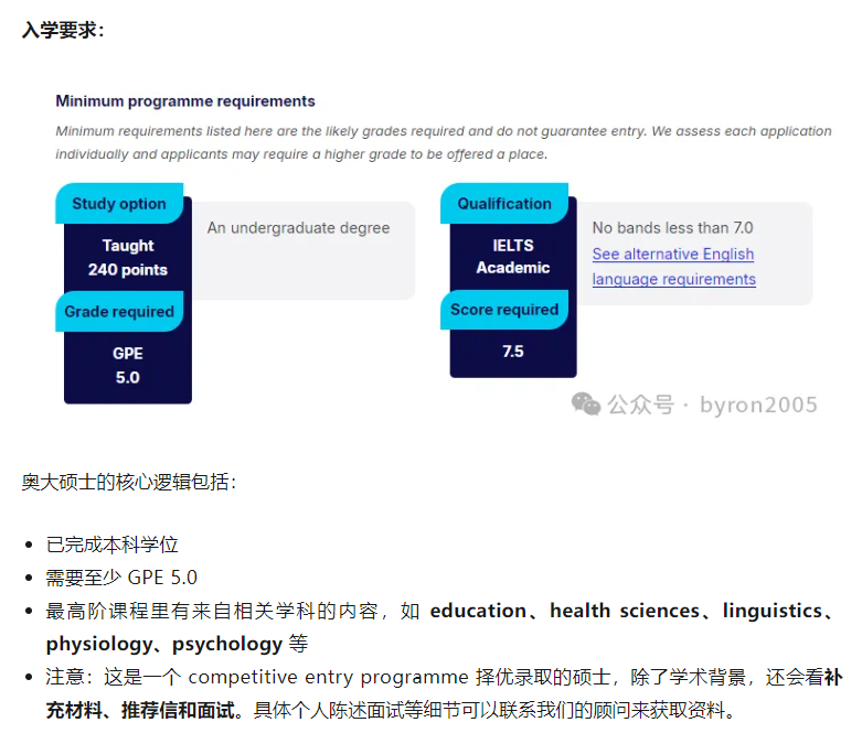 想在新西兰成为言语治疗师?这些 NZSTA 认证课程、绿名单逻辑和申请重点,一定要先看懂!