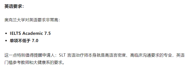 想在新西兰成为言语治疗师?这些 NZSTA 认证课程、绿名单逻辑和申请重点,一定要先看懂!