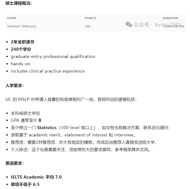想在新西兰成为言语治疗师?这些 NZSTA 认证课程、绿名单逻辑和申请重点,一定要先看懂!
