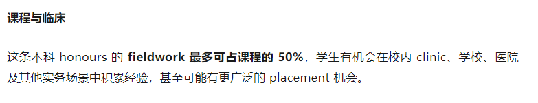 想在新西兰成为言语治疗师?这些 NZSTA 认证课程、绿名单逻辑和申请重点,一定要先看懂!