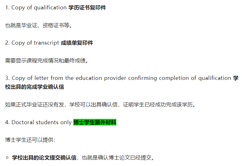 【2026年】从学习到工作，新西兰毕业后工签 PSWV 指南