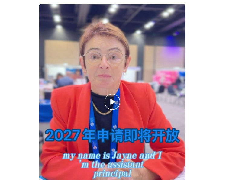 走进奥克兰北岸 Long Bay College：在多元文化节里，看见真实校园和学术氛围