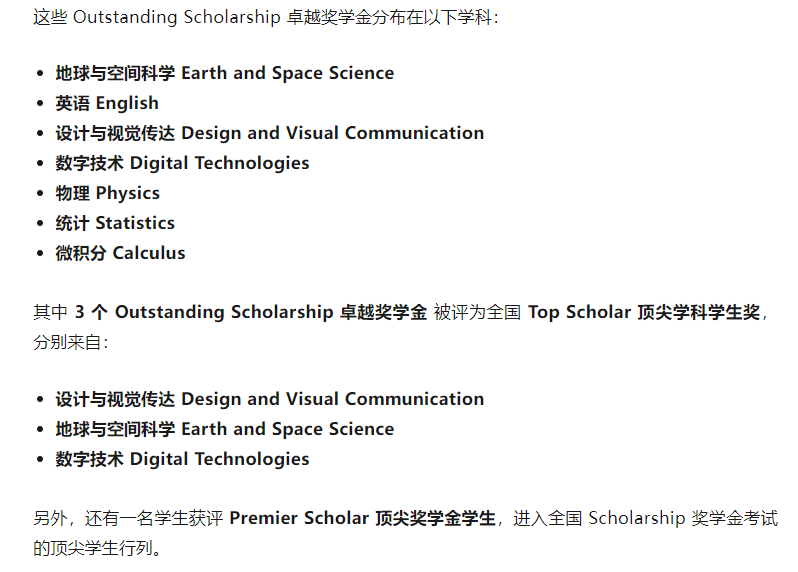 走进奥克兰北岸 Long Bay College：在多元文化节里，看见真实校园和学术氛围