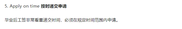 【2026年】从学习到工作，新西兰毕业后工签 PSWV 指南