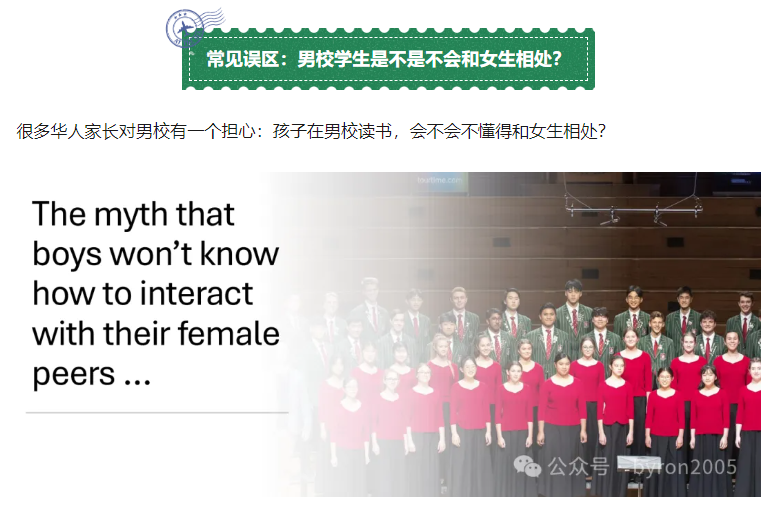 为什么新西兰有这么多家庭选择男校?从学术到品格:西湖男校校长谈男孩成长,家长值得认真听一听
