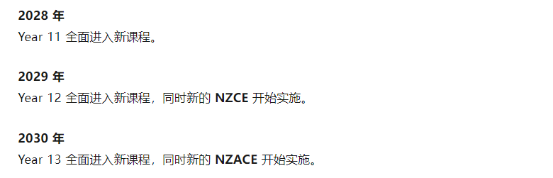 为什么新西兰有这么多家庭选择男校?从学术到品格:西湖男校校长谈男孩成长,家长值得认真听一听
