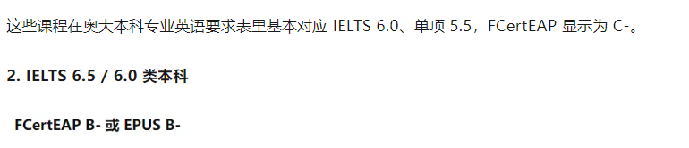 2026版奥克兰大学英语要求全解析 - 本科、研究生、ELA语言路径，一篇讲清楚