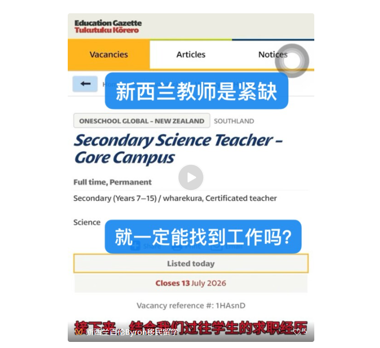 读完教师专业就一定能找到工作吗？就业机会、实习挑战与个人适配度，都要提前了解！