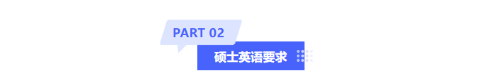 2026版奥克兰大学英语要求全解析 - 本科、研究生、ELA语言路径，一篇讲清楚