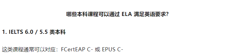 2026版奥克兰大学英语要求全解析 - 本科、研究生、ELA语言路径，一篇讲清楚