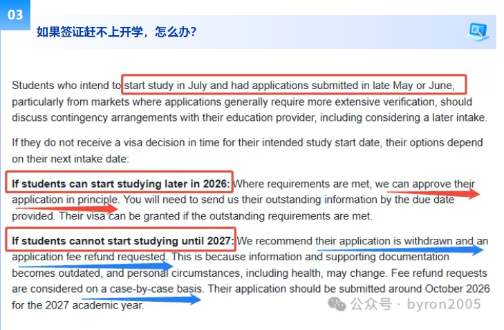 新西兰移民局最新提醒！给出两种处理方向：学签若赶不上2026开学，可考虑原则性批准或撤回退款
