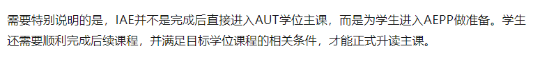85%升读学位课程!走进AUT英语语言中心,了解国际学生升读主课前的学术准备