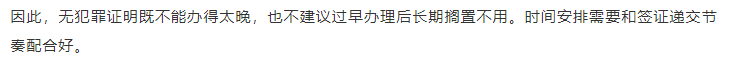 新西兰移民局最新提醒！给出两种处理方向：学签若赶不上2026开学，可考虑原则性批准或撤回退款