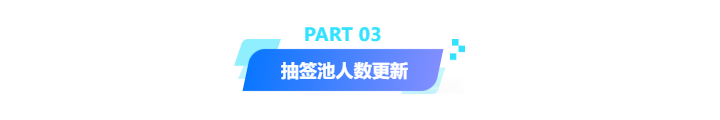 新西兰父母居民签证8月底或迎调整:官方最新数据公布,另有一条无需抽签的居民路径