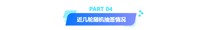 新西兰父母居民签证8月底或迎调整:官方最新数据公布,另有一条无需抽签的居民路径