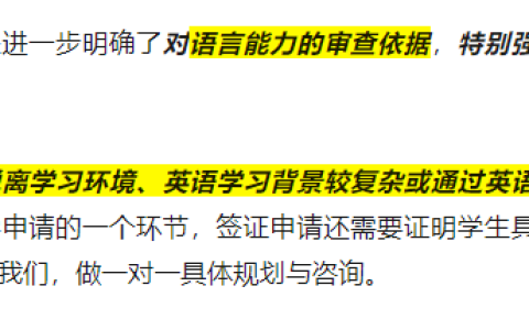 【新政速递】2026年10月27日起，新西兰学生签证4项重大调整！研究型硕士打工权限收紧，毕业后签证延长，英语审核更严格！