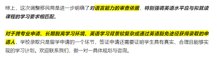 【新政速递】2026年10月27日起,新西兰学生签证4项重大调整!研究型硕士打工权限收紧,毕业后签证延长,英语审核更严格!